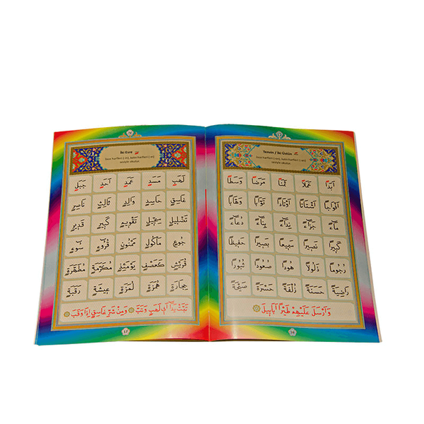 Livre éducatif religieux de couleur arc-en-ciel Coran Elifbas 1173