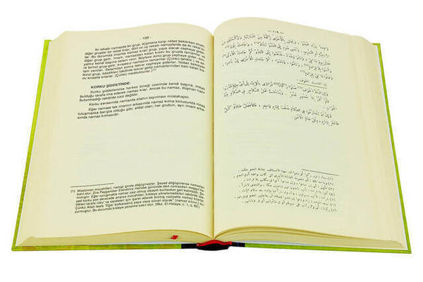 El-Miftah Şerhi Nuru'l İzah ve Tercümesi