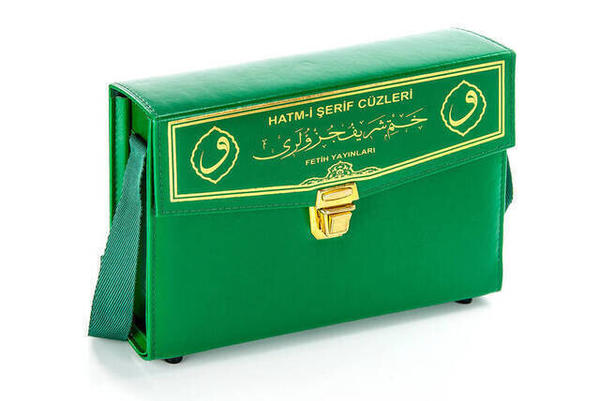 The Holy Quran - 30 Juz Quran - Marshmallow Sharif - Rahle Boy - Computer Line - Green Color