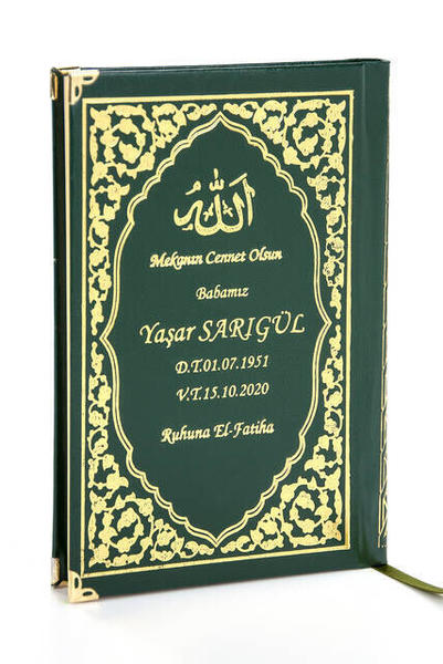 50 PCS - Name Printed Hardcover Book of Yasin - Medium Size - Classic Pattern - Green Color