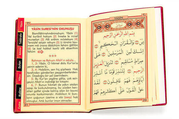 Yasin Kitap - حجم الحقيبة - 160 صفحة - مع قراءة وإشارات - مع فهرس - باموك للنشر - Mevlid