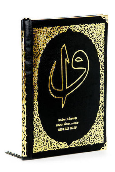 50 PCS - Name Printed Hardcover Book of Yasin - Bag Size - Black - 128 Pages - Mevlit Gift