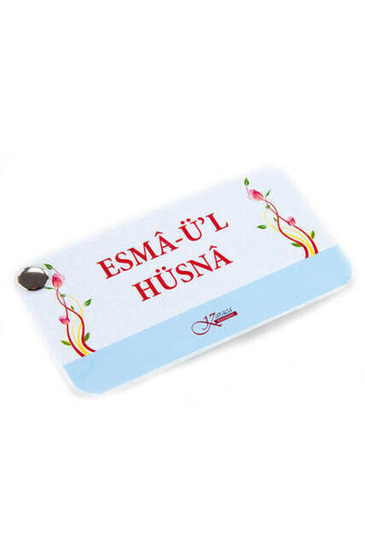 Esma'ül Hüsna Farbkarte-1111