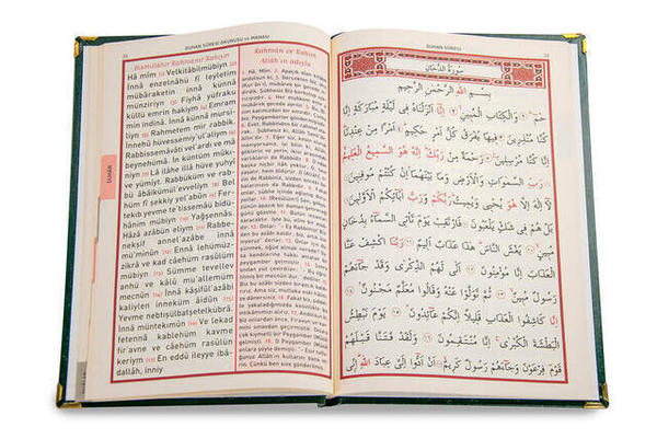 50 PCS - Name Printed Hardcover Book of Yasin - Medium Size - 176 Pages - Green Color - Religious Gift