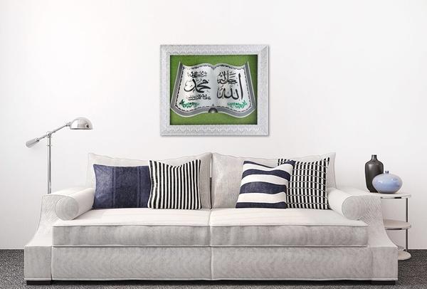 Dekonaz "Allah Muhammed" Dini İslami Dekoratif Tablo Gümüş | 50x60cm