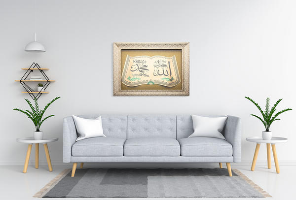 Dekonaz İslami Dini Dekoratif Tablo "Allah Muhammed" 50x60 cm | Altın