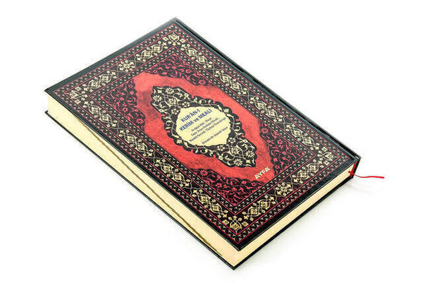 The Holy Quran and Its Meaning - Mealli Quran - 5 Features - Rahle Boy - Ayfa Press Release Distribution