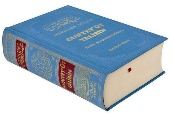 Gunyet'üt Talibin - Hakkı Arayanların Kitabı - Abdulkadir Geylani-1512