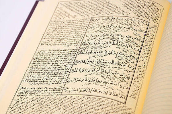 Nahiv Book - Avamil İzhar Rhyme-1925