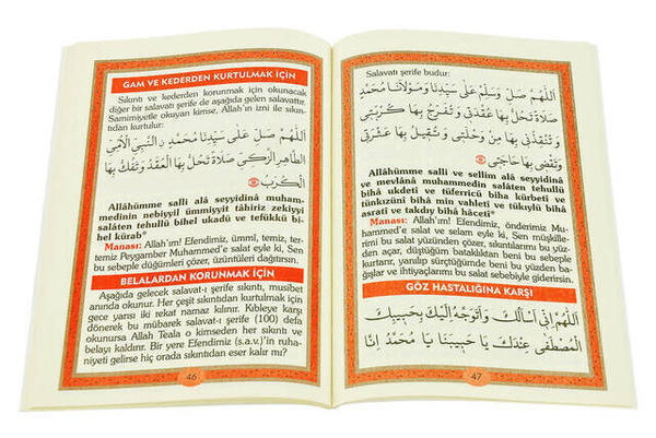 الغموض والحكمة والفضيلة من Salavat-i Sheriffs - حافظ الصبي