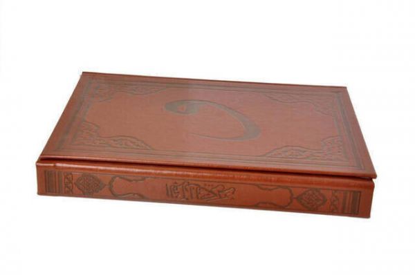 Le Saint Coran - Cuir Thermo - Arabe ordinaire - Rahle Boy - Ligne informatique - Fetih Yayınları