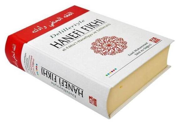 Delilleriyle Hanefi Fıkhı-1446