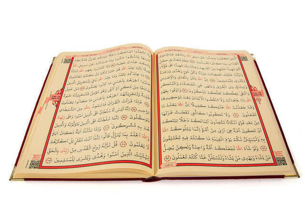 Velvet Covered Quran - Mosque Size - Large Size Quran - With Words - Claret Red