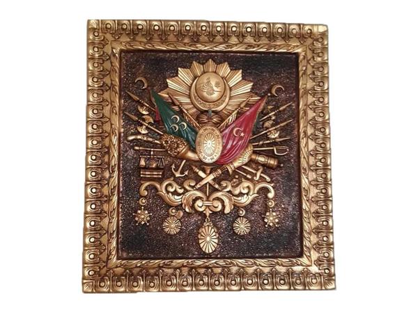 Osmanlı Tuğrası Gold Polyester Tablo - 90x100 Cm