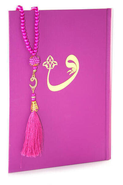 القرآن الكريم - مع Vav - مع مسبحة اللؤلؤ - عربي سادة - لون وردي - بخط كمبيوتر