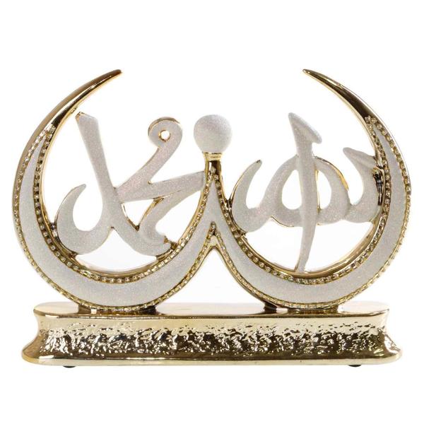 Dekoratif Allah Muhammed Yazılı Yarım Ay Süs | Tm-503-g