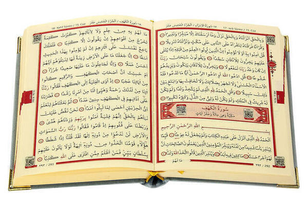 Velvet Covered Quran - Allah In - Plain Arabic - Bag Size - Ice Blue - With Computer Hat