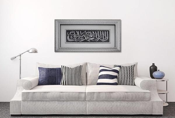 Dekonaz Kabartmalı Yazılı "Kelime-i Tevhid" Büyük Boy Lüks Dini Dekoratif Tablo Gümüş - 115x64 cm