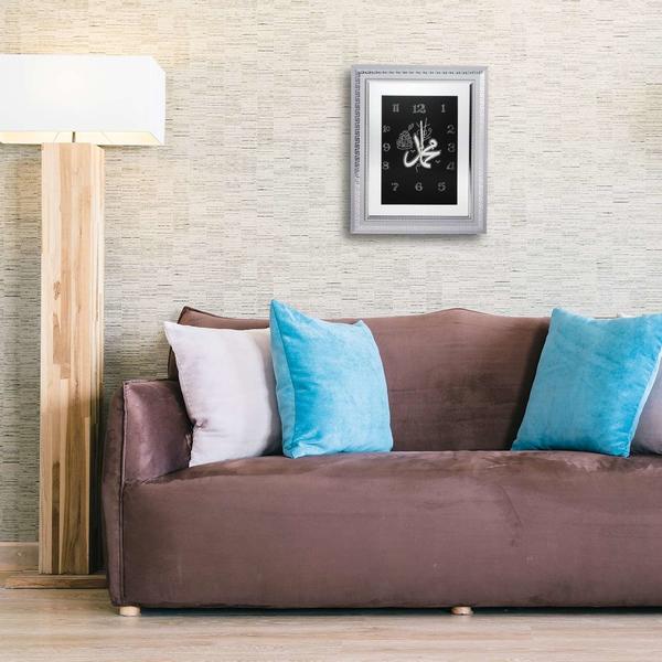 "Hz. Muhammed" Yazılı Duvar Saati | Dikdörtgen | Beyaz - Gümüş | IS4050-M-WS