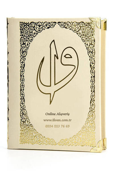 50 PCS - Name Printed Hardcover Book of Yasin - With Prayer Rug - Rosary - Boxed - Beige - Mevlit Gift Set