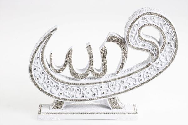 Güneş Allah Yazılı Biblo