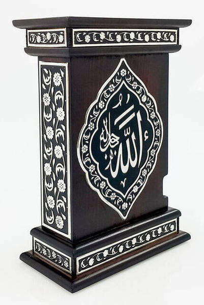 The Holy Quran - With Special Leaf Embossed Wooden Box - Plain Arabic - Medium Size