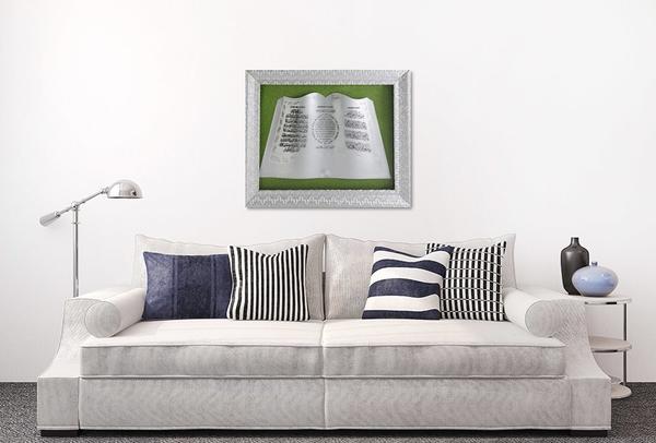 Dekonaz "Ayet-El Kürsi | Bereket Duası | Nazar Ayeti " Dini İslami Dekoratif Tablo Gümüş | 50x60cm