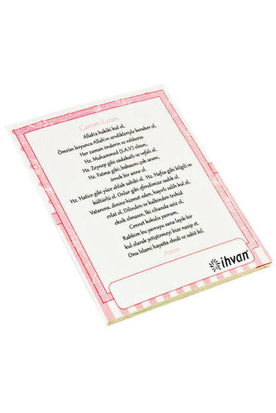 20 PCS - Yasin Set mit Namensschild - Beutelgröße - 64 Seiten - Rosenkranz - Magnet - Mit Zucker - Schnee