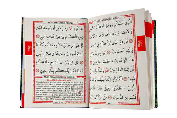 20 Pieces - Velvet Covered Imported Paper Yasin Book - 80 Pages - Special to Name - Bag Size - Green Color - Me