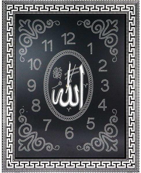 Bavary Duvar Saati Allah Yazılı Siyah