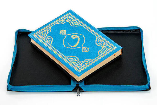Quran - Plain Arabic - Bag Size - Fetih Publications - Blue - Computer Line
