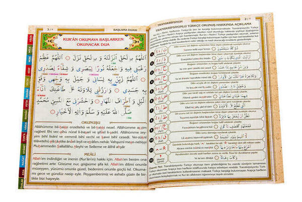 Livre Yasin - Format Moyen - 144 Pages - Avec Index - Tecvidli - Couverture Dorée - Ayfa Publishing House - Mevlid