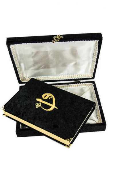 Velvet Covered Quran - Plain Arabic - Medium Size - Computer Calligraphy - Boxed - Elif Vav Patterned -