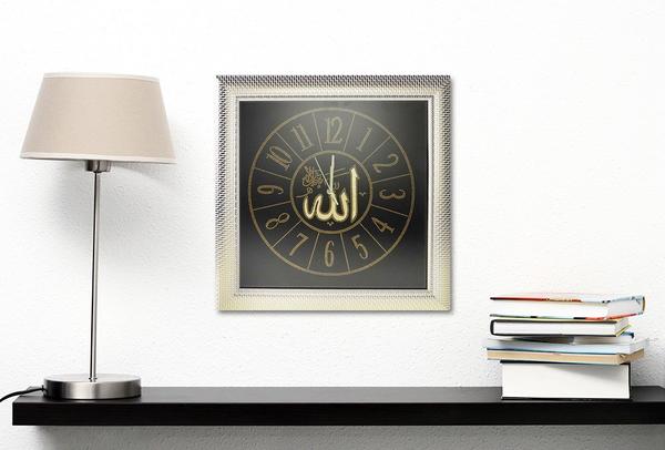 "Allah" Yazılı Duvar Saati | Beyaz & Altın | IS5050-A-WG