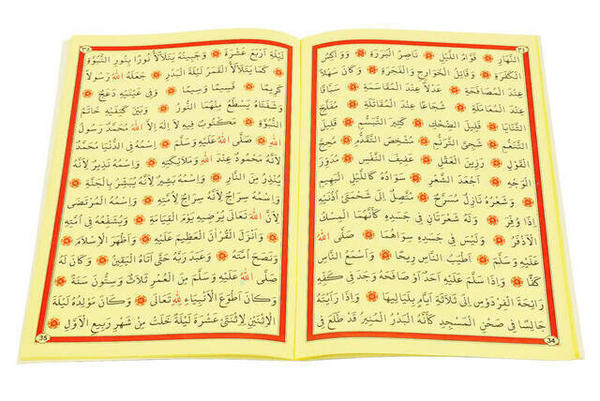 Arapça Mevlid-i Nebî (Aleyhisselâtuvesselâm)