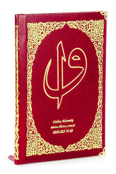 50 PCS - Name Printed Hardcover Book of Yasin - With Prayer Rug - Rosary - Boxed - Red - Mevlit Gift