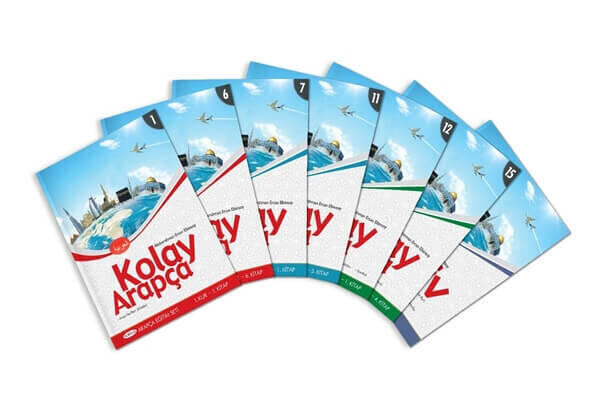 Easy Arabic Education Set-1776