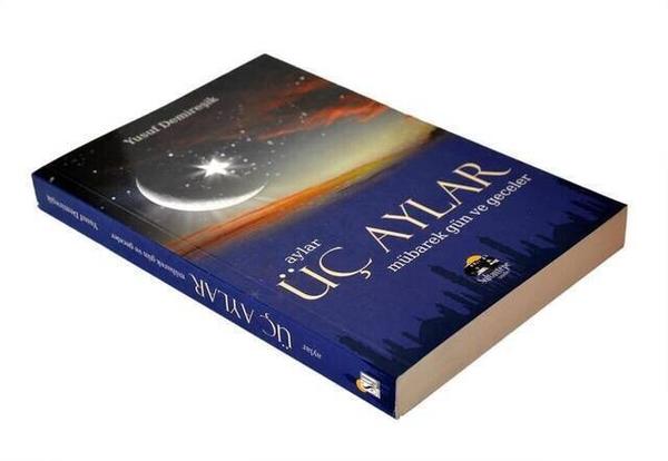 ثلاثة اشهر ايام وليالي مباركة - اصدارات سلطان تيب 1315