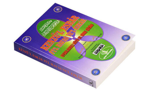 Kenzü'l Esrar Fi'l Havas Ve'l Ezkar Kitabı-1239