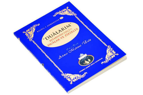 صلوات وأذكار في كتاب صلاتي - كوبلي أحمد هوكا 1123