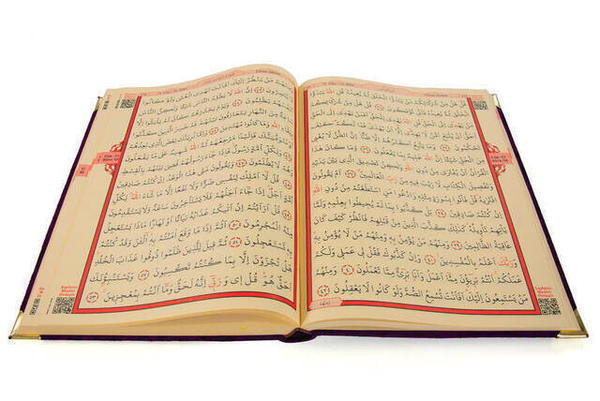 Velvet Covered Quran - Mosque Size - Large Quran - Computer Calligraphy - Speaking - Purple Rhine