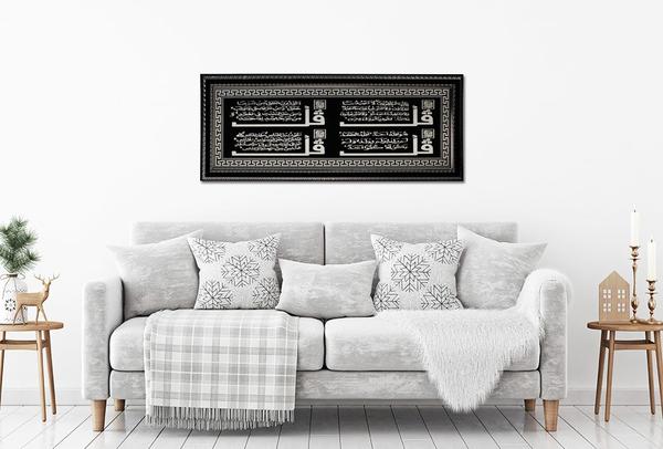 Bavary İslami Dekoratif Tablo 4 Kul Suresi