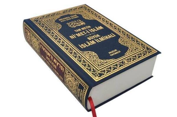 Nimet-i Islam اللاهوت الإسلامي العظيم - Huzur Yayınevi-1445