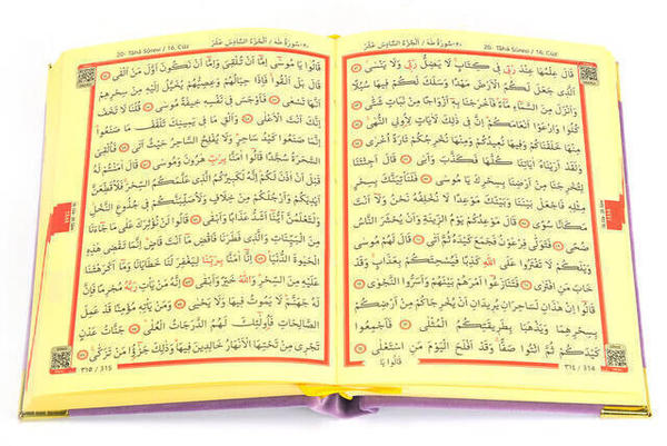 Kuranı Kerim - Kadife Kaplı - Allah Lafızlı - Sade Arapça - Orta Boy - Lila Renk - Bilgisayar Hatlı