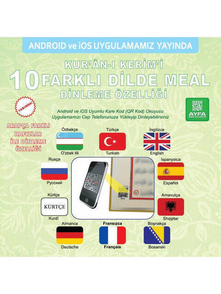 Quran Reading Pen - Cami Size - Ayfa 25X34 CM