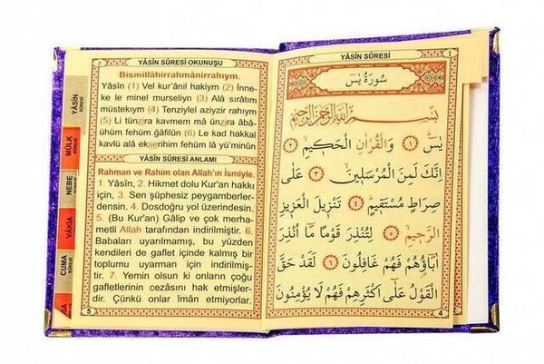 10 ADET - Ekonomik Kadife Kaplı Yasin Kitabı - Çanta Boy - İsim Baskılı Plaka - Mor - Mevlid Hediyel