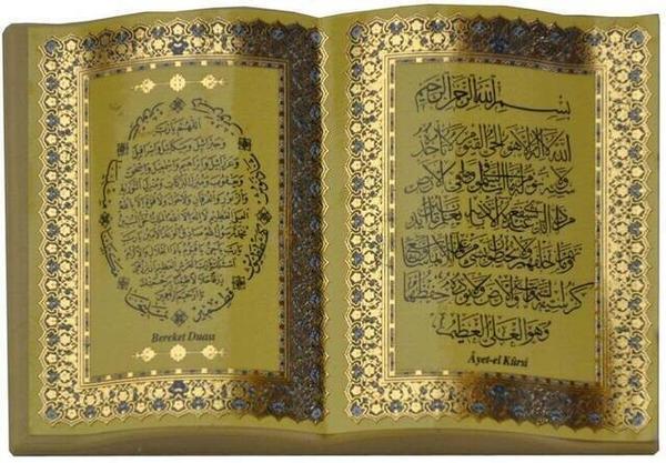 Plastik Ayetli Magnet -1209