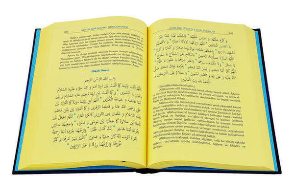 Mecmuatul Ahzab Buyuk Dua Kitabi Samua Bahar Yayinlari Bedibuy Mecmuatul Ahzab Buyuk Dua Kitabi Samua Bahar Yayinlari Bedibuy