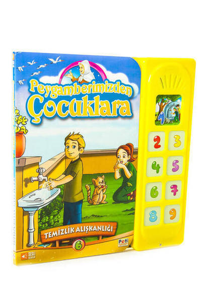 From the Prophet to Children 6 - The Habit of Cleaning