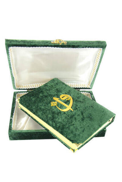 مصحف مخمل بغطاء - عربي سادة - حجم متوسط - خط كمبيوتر - محاصر - منقوش إليف فاف -